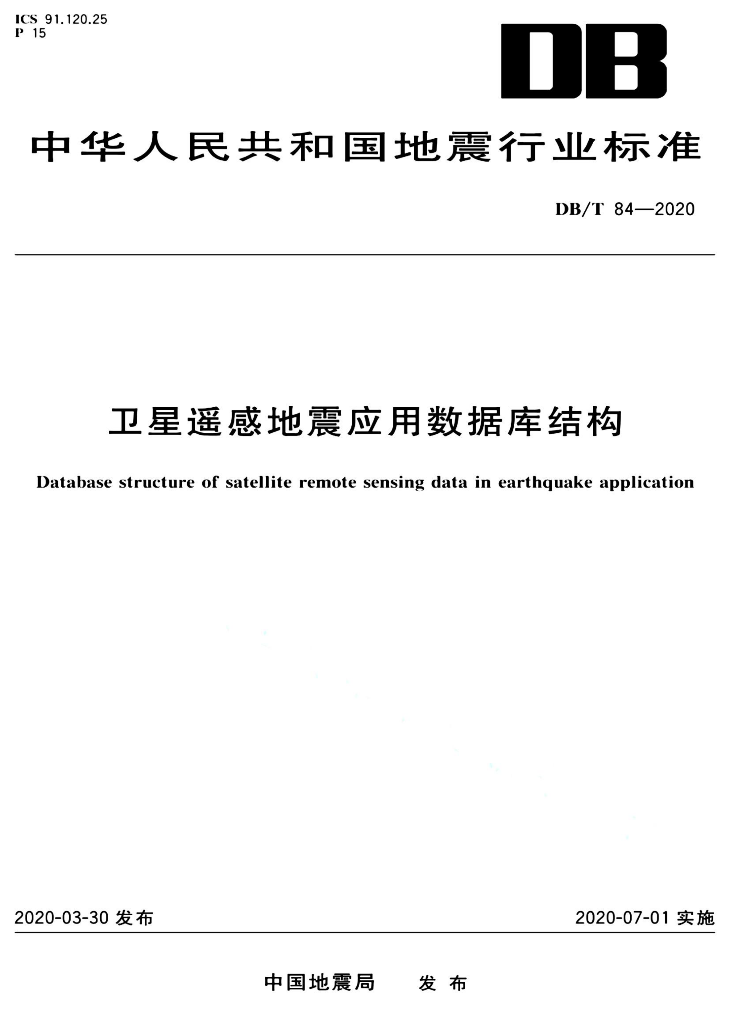 资源详情图